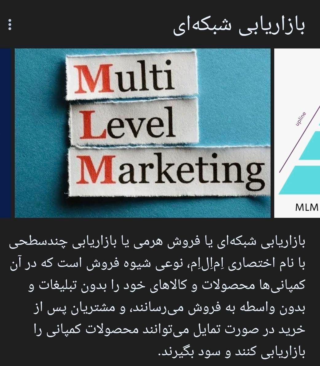 سود انلاین  یک تومان روزانه|فعالیت داوطلبانه|تهران, ارم|دیوار