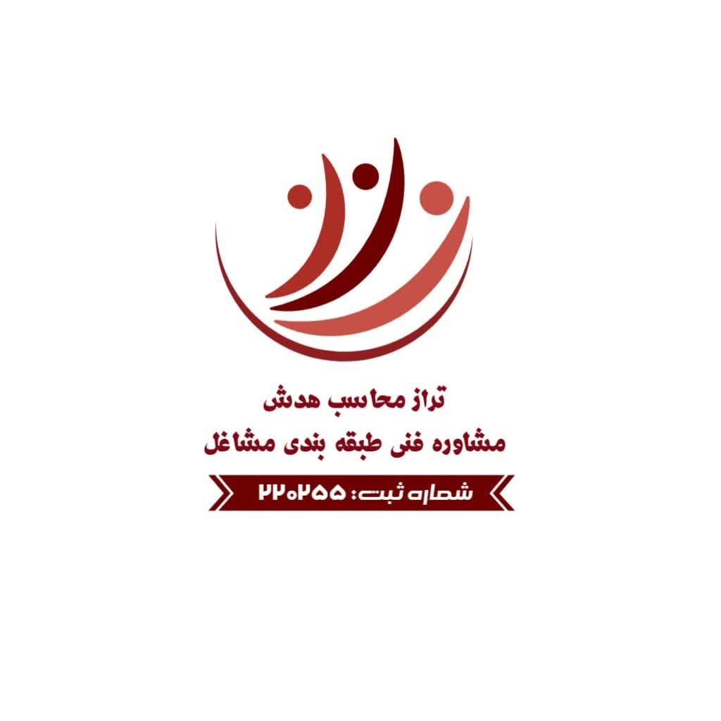 نمایندگی و وکالت در هیات تشخیص و حل اختلاف|خدمات مالی، حسابداری، بیمه|یزد, |دیوار
