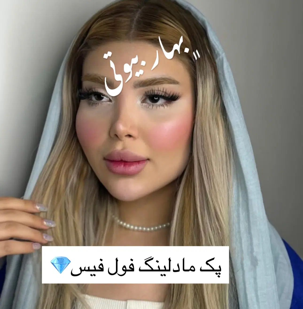 تخفیف خدمات تخصصی ژل بوتاکس مادلینگ مزوتراپی آنزیم|خدمات آرایشگری و زیبایی|کرمانشاه, |دیوار