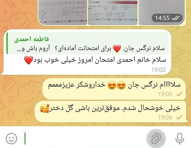 آموزش ریاضی، کلاس‌های گروهی و نیمه‌خصوصی|خدمات آموزشی|مشهد, ایثارگران|دیوار