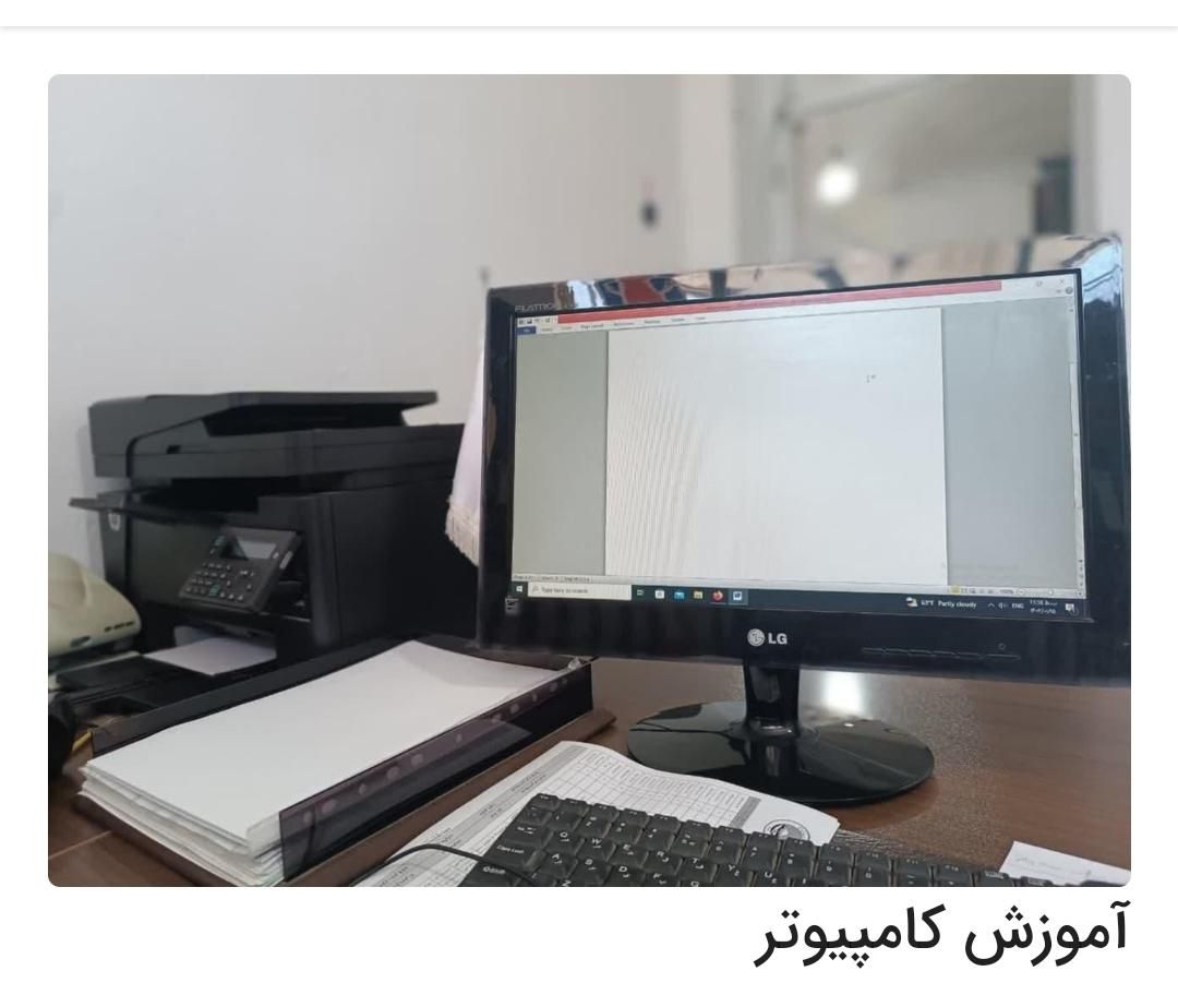 آموزش کامپیوتر|خدمات آموزشی|خرم‌آباد, |دیوار