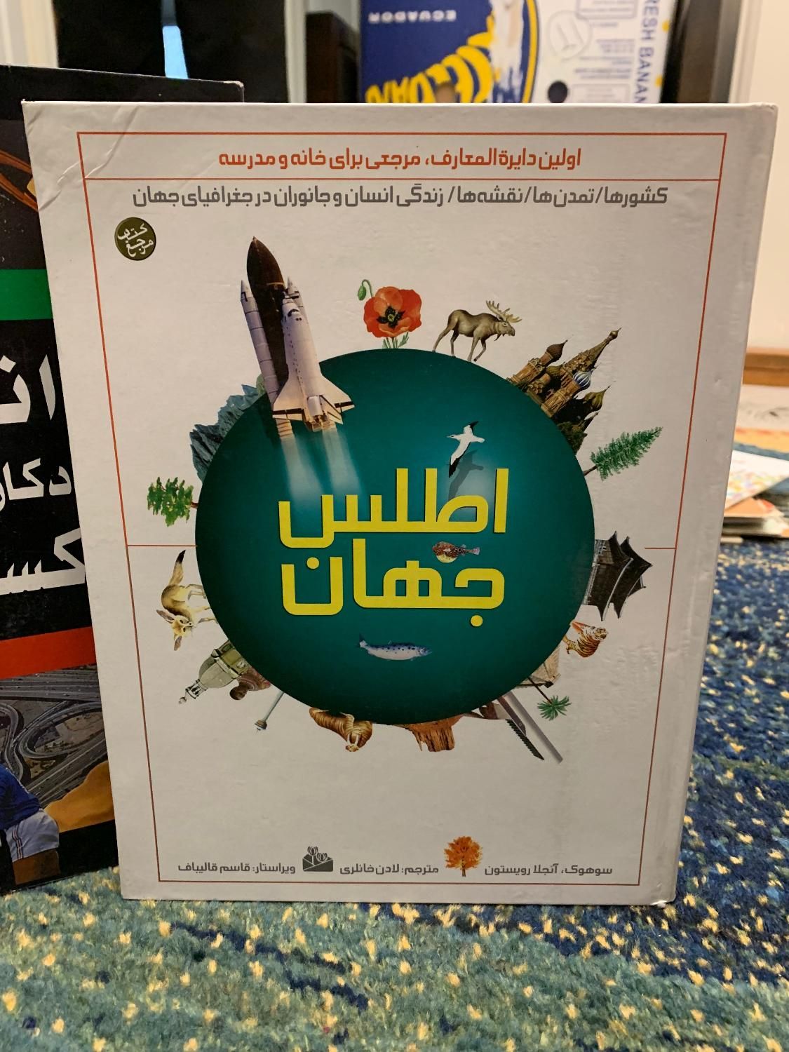 کتاب داستانی|کتاب و مجله آموزشی|تهران, ولنجک|دیوار