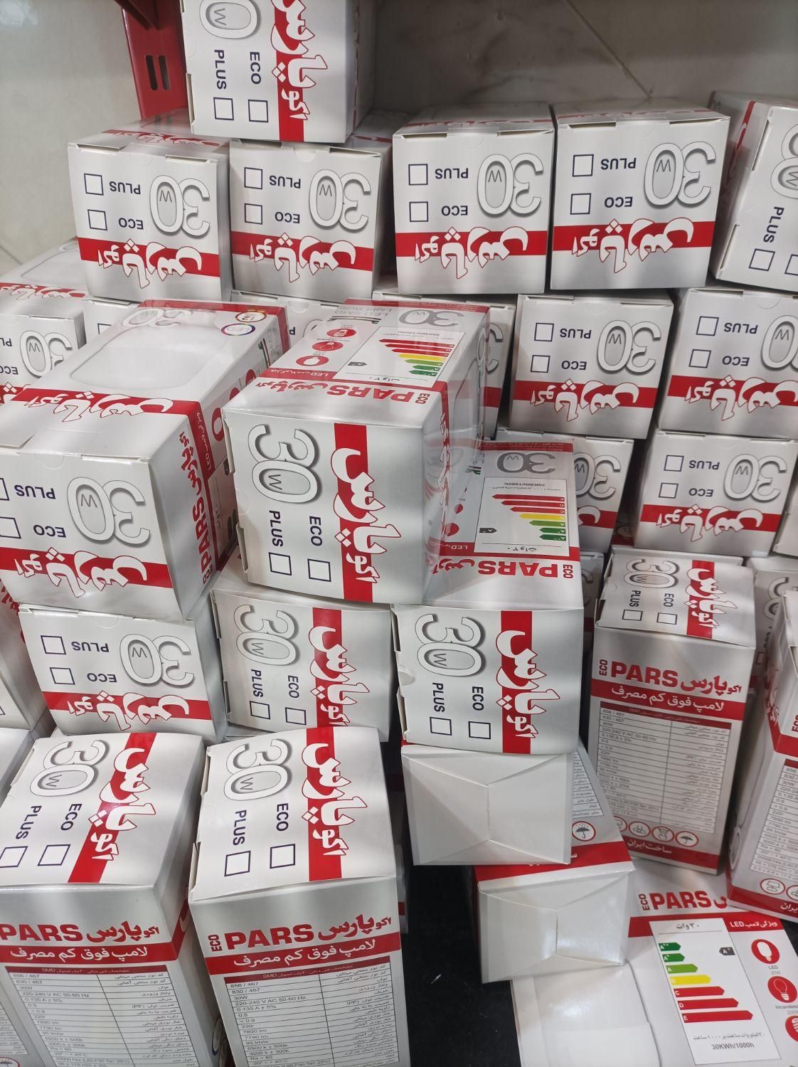 لامپ کم مصرف ۵۰وات ۳۰وات ۲۰وات ۱۰وات|لامپ و چراغ|اردبیل, |دیوار