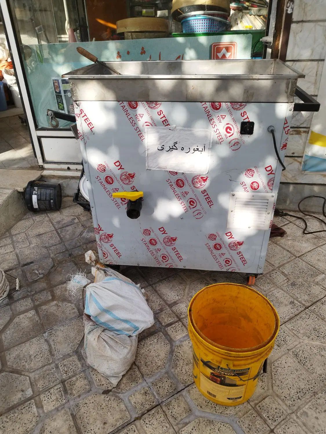 آب انگور گیری وآبلیموگیری|خدمات پذیرایی، مراسم|زنجان, |دیوار