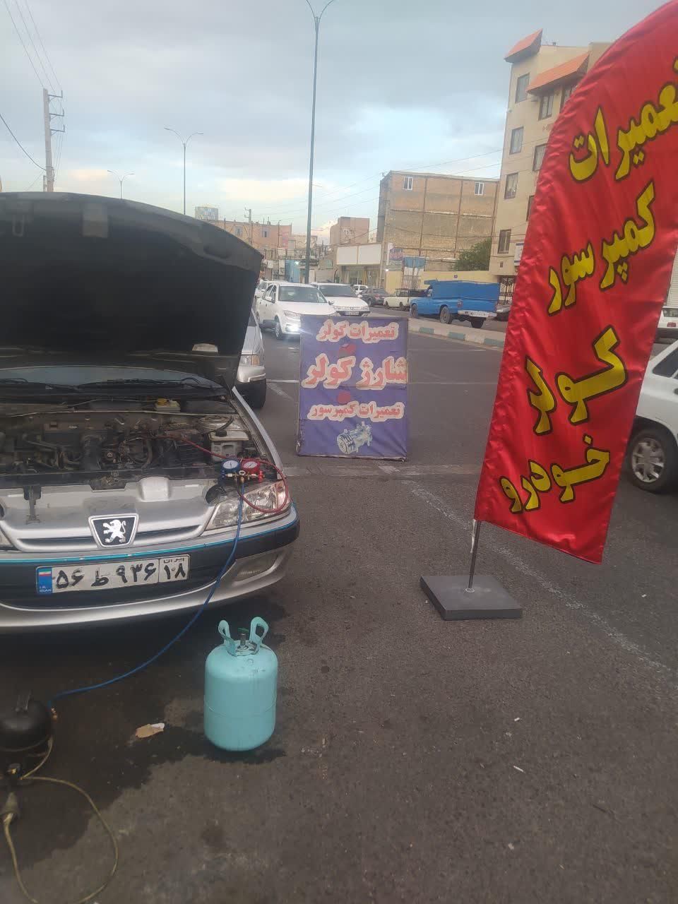 کولر سازی خودرو تعمیرات کمپرسور کولر شارژ کولر|خدمات موتور و ماشین|تهران, نعمت‌آباد|دیوار