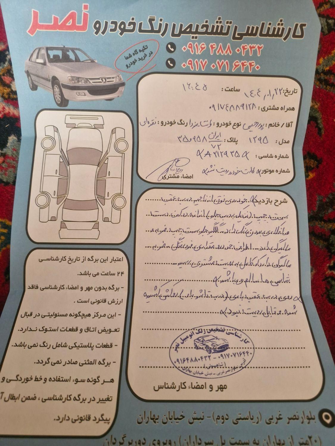 وانت مزدا کارا دو کابین 1700cc، مدل ۱۳۹۵|خودرو سواری و وانت|شیراز, شاهچراغ|دیوار