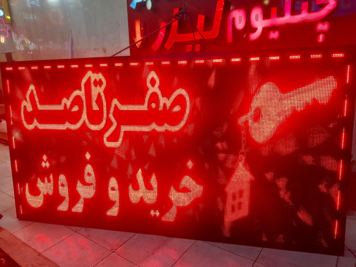 تعمیر تابلوروان تابلو روان تعمیر ledتلویزیون شهری|فروشگاه و مغازه|شهریار, شهریار|دیوار