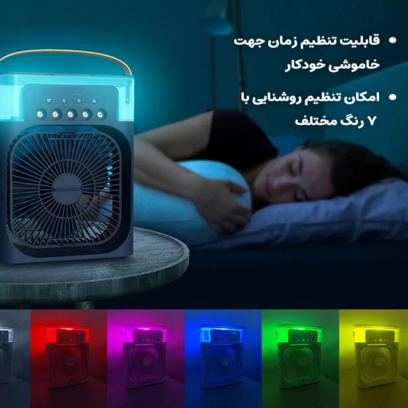 پنکه مه پاش جدید با پنج بخورسرد و چراغ ال ای دی|پنکه و تصفیه‌کنندهٔ هوا|لامرد, |دیوار