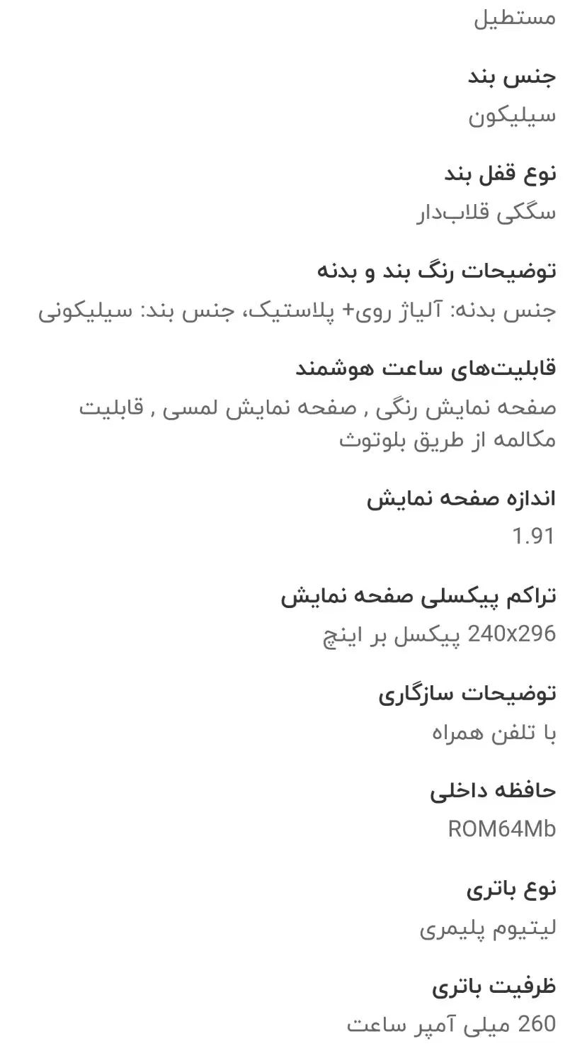 ساعت هوشمند،اپل واچ،ساعت اورجینال باگارانتی|ساعت|زنجان, |دیوار