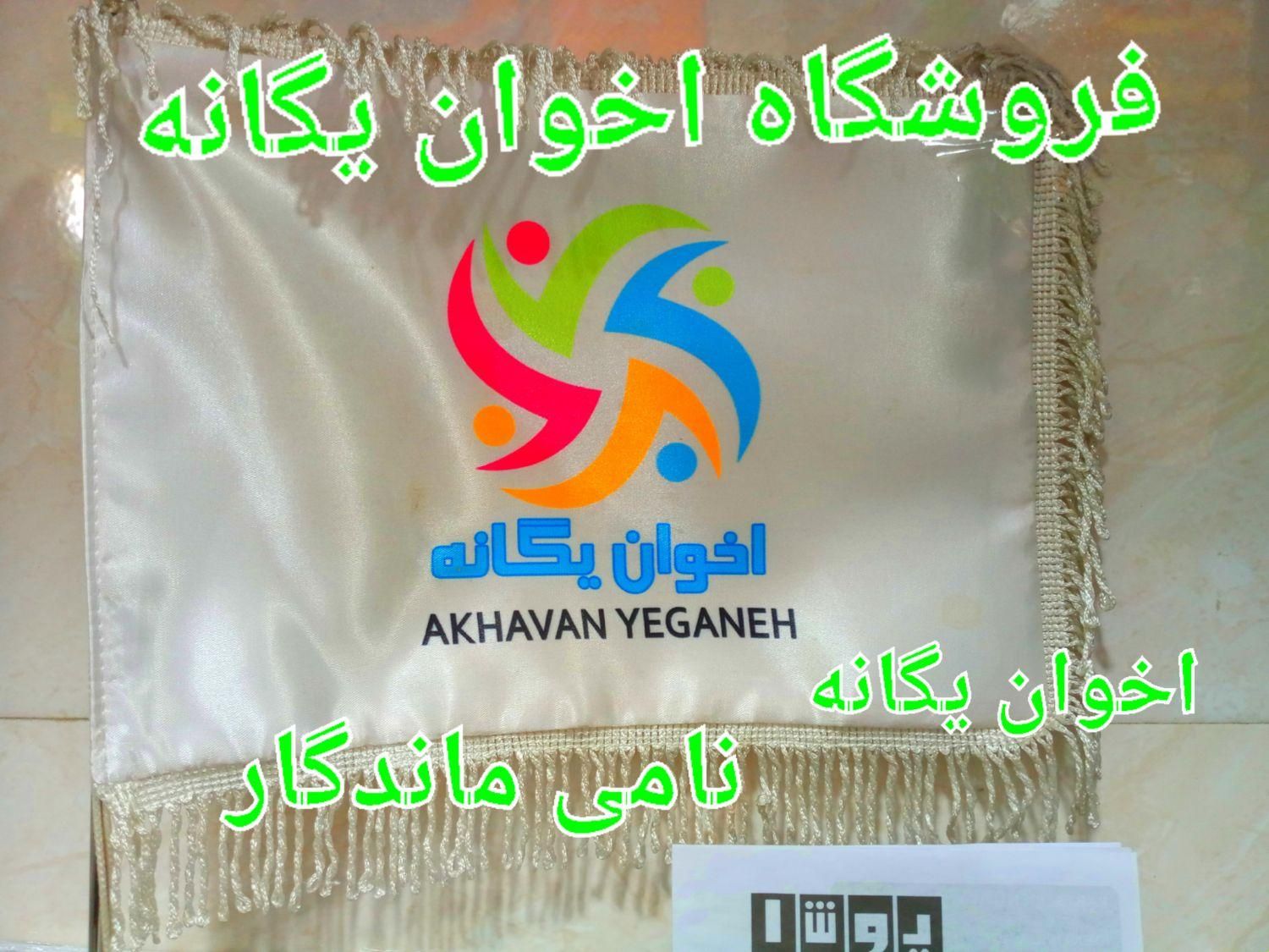 پنکه سقفی ۷۵وات usha ساخت چین|پنکه و تصفیه‌کنندهٔ هوا|تهران, دکتر هوشیار|دیوار