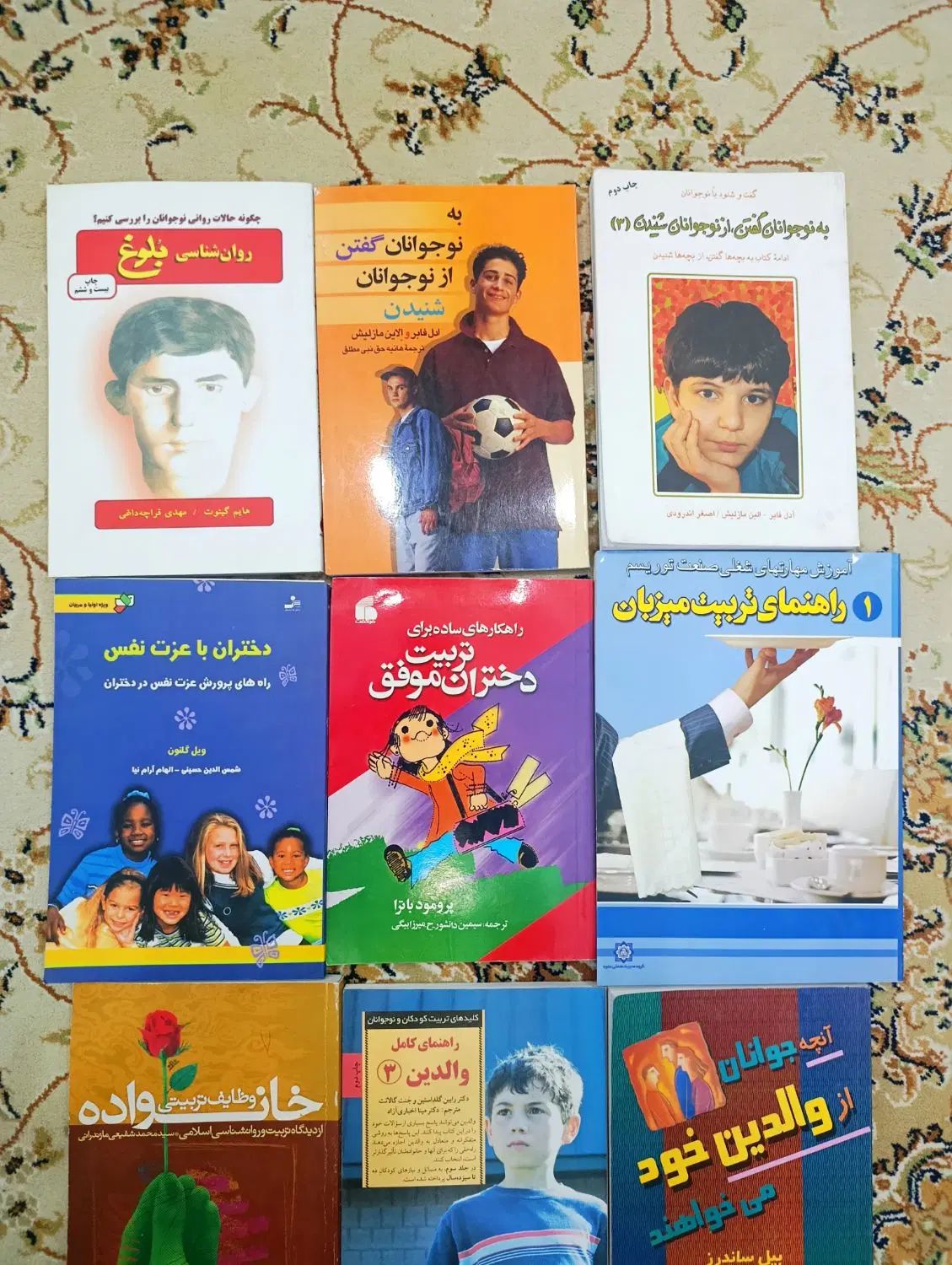 تعدادی رمان و کتاب روانشناسی کودک و نوجوان نو|کتاب و مجله ادبی|شیراز, آبیاری|دیوار