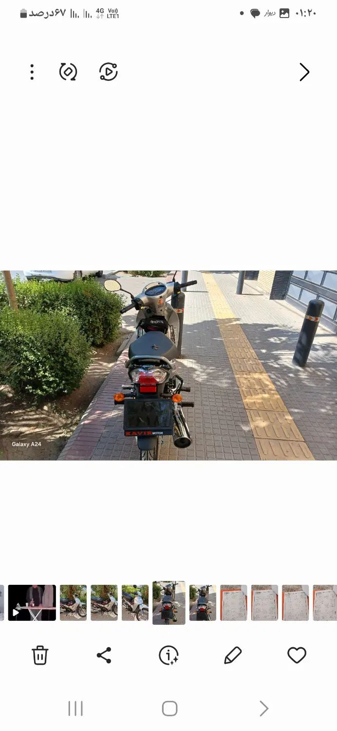 فروش موتور|موتورسیکلت|اصفهان, جلفا|دیوار