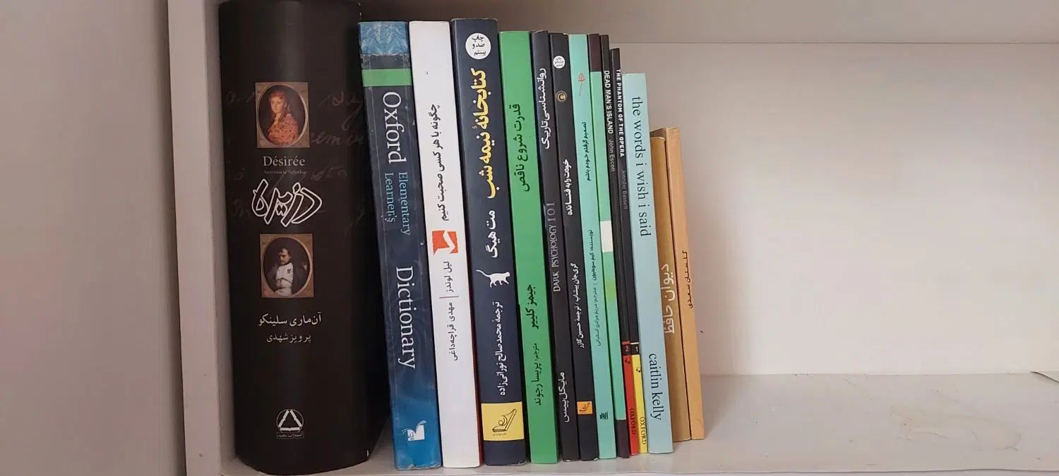 تعدای کتاب و رمان نو|کتاب و مجله ادبی|تهران, شهرک شریعتی|دیوار