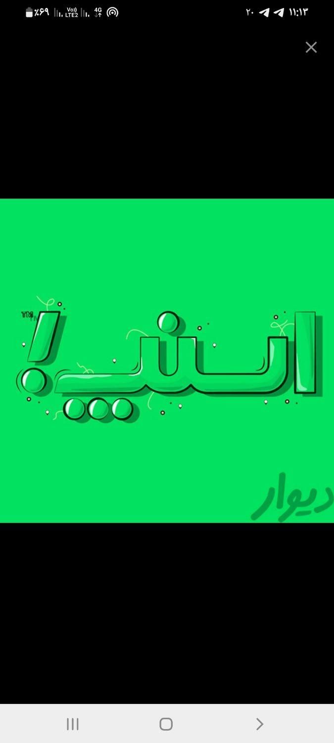 ثبتنام‌رایگان راننده اسنپ در جیرفت|استخدام حمل و نقل|جیرفت, |دیوار
