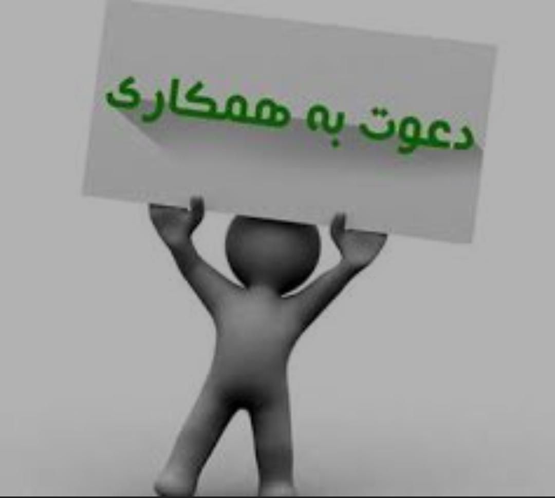 کمک آشپز|استخدام خدمات فروشگاه و رستوران|تهران, شهرک آزادی|دیوار