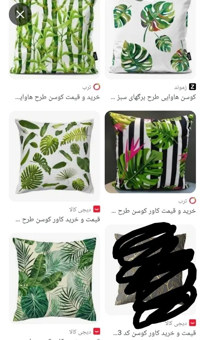 راهنمایی کنید|فعالیت داوطلبانه|مشهد, شاهد (شهرک غرب)|دیوار
