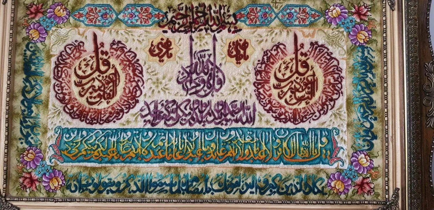 تابلو فرش دست باف بسیار زیبا|تابلو فرش|کرج, شهرک بنفشه|دیوار