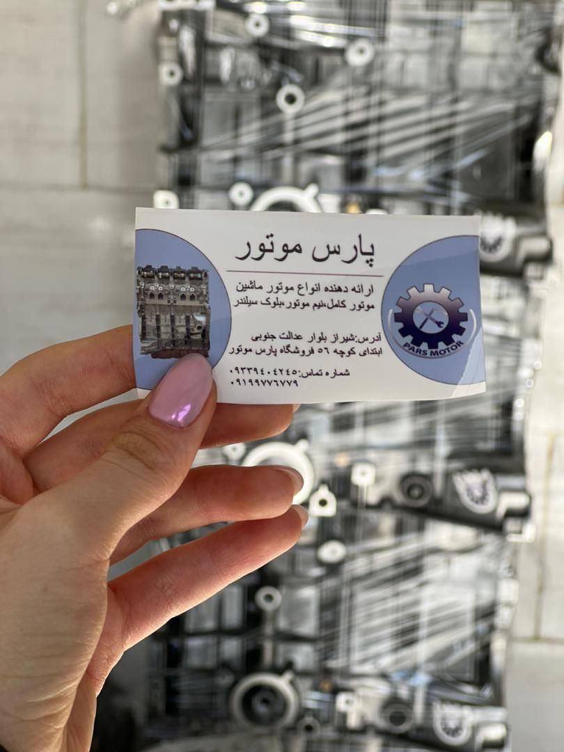 سیلندرکامل موتور پژودرجه یک|قطعات یدکی و لوازم جانبی|داراب, |دیوار