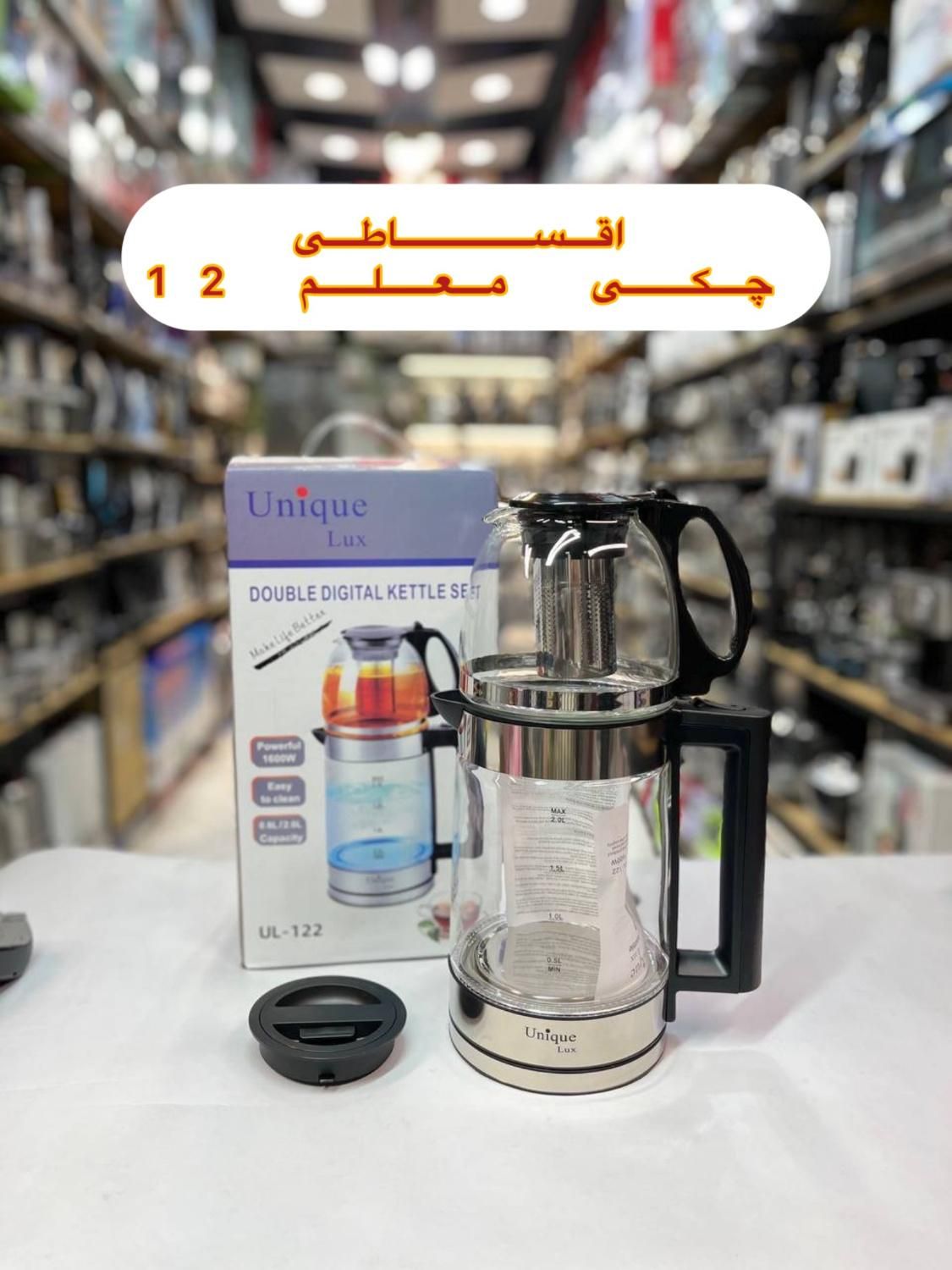 چایساز روهمی یونیک چای ساز پیرکس کتری برقی|سماور، چای‌ساز، قهوه‌ساز|مشهد, آزادشهر|دیوار