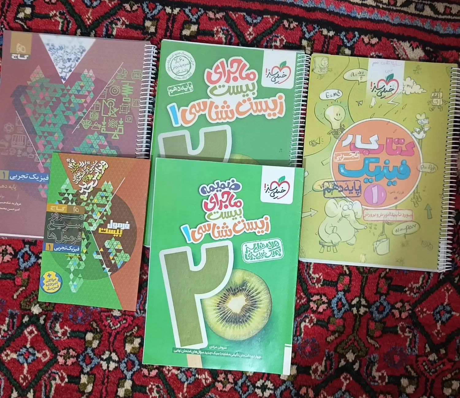 کتاب کمک درسی کتاب کار دهم تجربی و ریاضی|کتاب و مجله آموزشی|کرج, شهرک جهان‌نما|دیوار