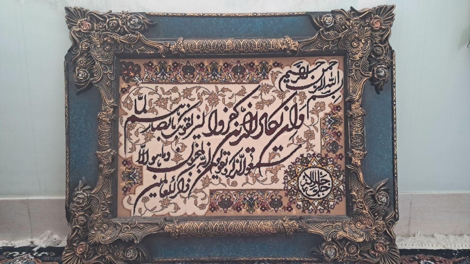 تابلو فرش وان یکاد|تابلو، نقاشی، عکس|تربت‌حیدریه, آبشار|دیوار