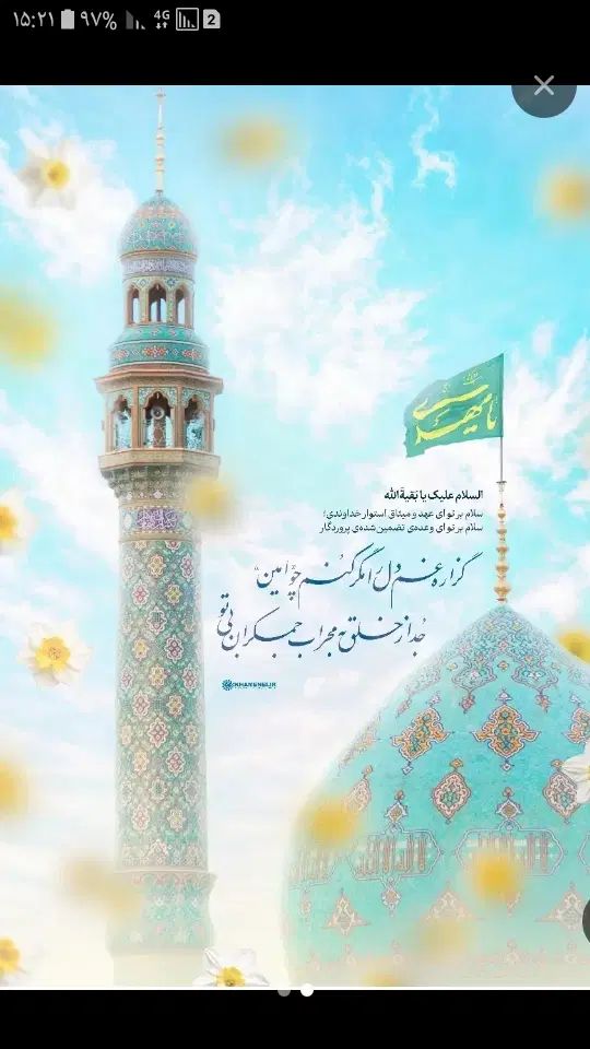 شاه عبدالعظیم حسنی قم جمکران چهارشنبه اینده|تور و چارتر|نجف‌آباد, جوزدان|دیوار