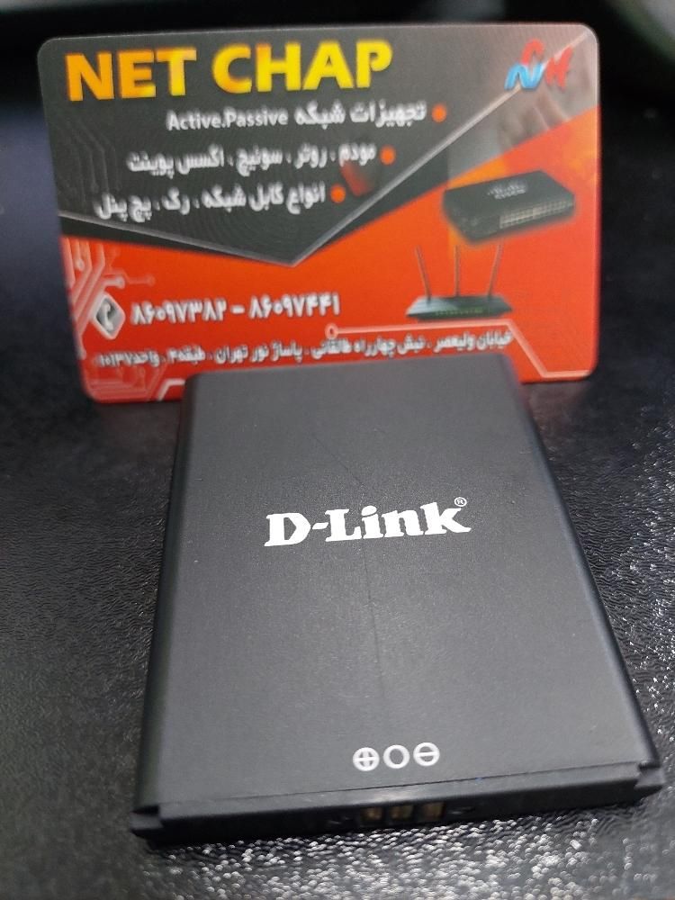 باتری مودم همراه D-Link مدل 930m|مودم و تجهیزات شبکه|تهران, میدان ولیعصر|دیوار