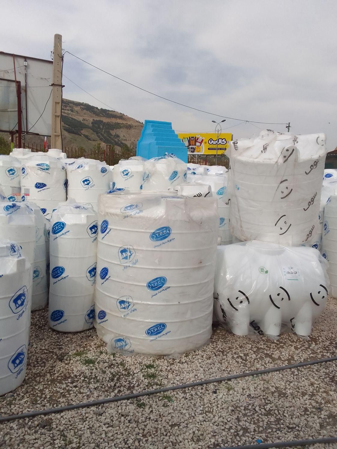 منبع مخزن اب وان نمایندگی اصلی طبرستان مجتمع|مصالح و تجهیزات ساختمان|تهران, تهرانپارس شرقی|دیوار