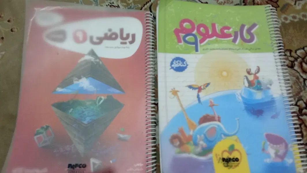 کتاب کار علوم نهم خیلی سبز و کارپوچینو گاج|کتاب و مجله آموزشی|تهران, شاهین|دیوار