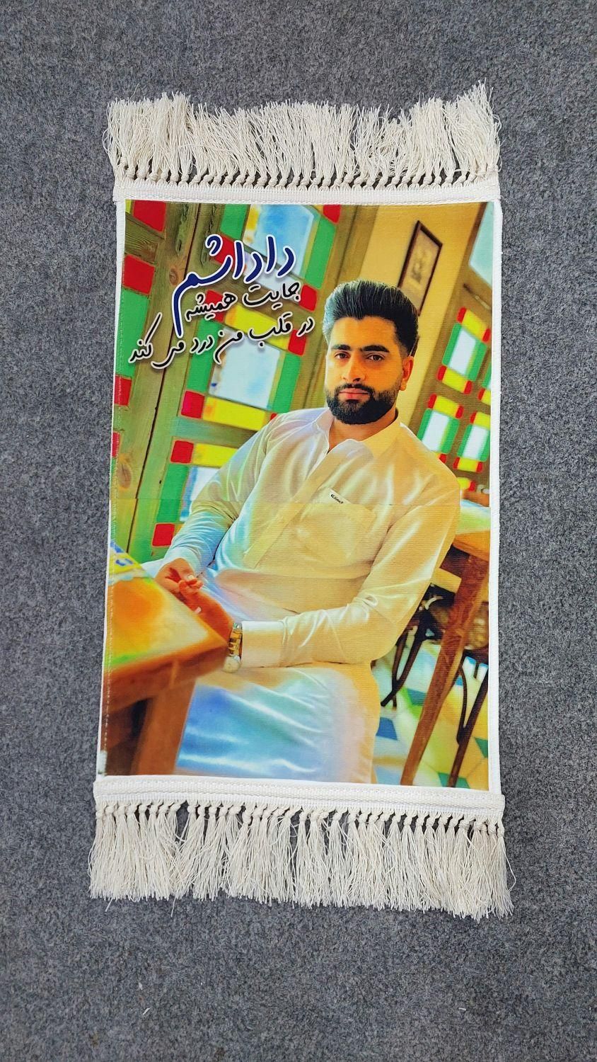 چاپ عکس شما بر روی تابلوفرش با قیمتی باورنکردنی|تابلو فرش|زاهدان, |دیوار