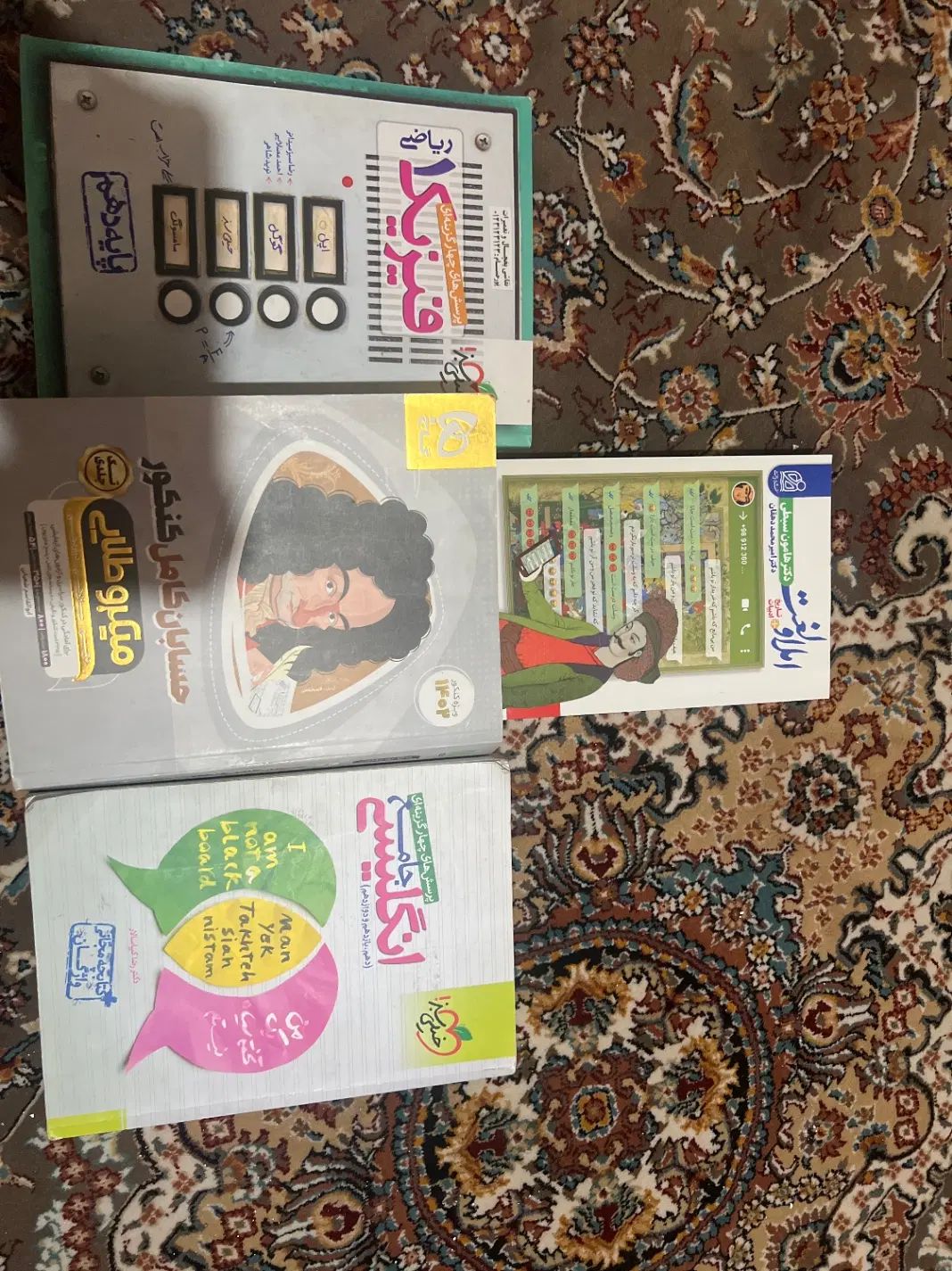 کتاب های کنکور و درسی دبیرستانی تجربی و ریاضی|کتاب و مجله آموزشی|تهران, اقدسیه|دیوار