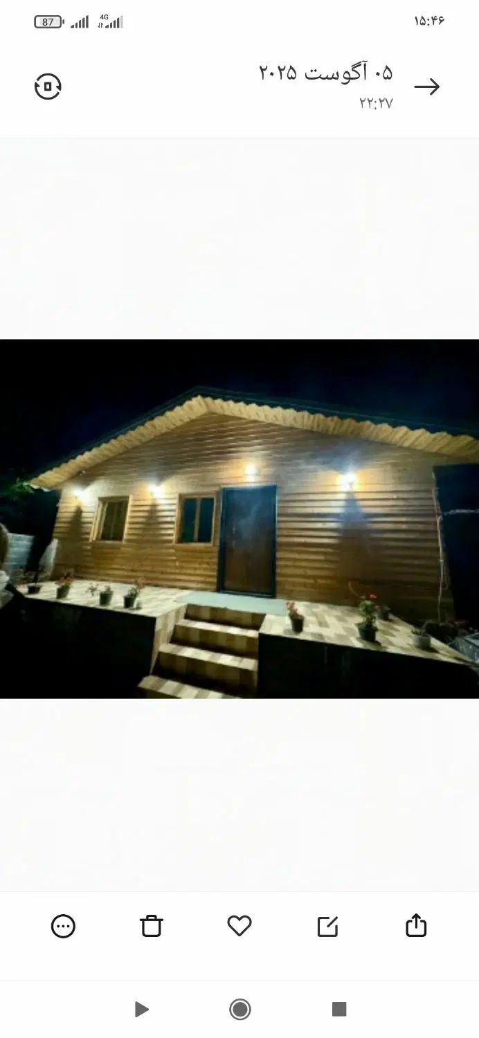 اجاره خانه /کلبه جنگلی روزانه/هفتگی/ماهانه|اجارهٔ کوتاه‌مدت ویلا و باغ|لاهیجان, بازکیاگوراب|دیوار