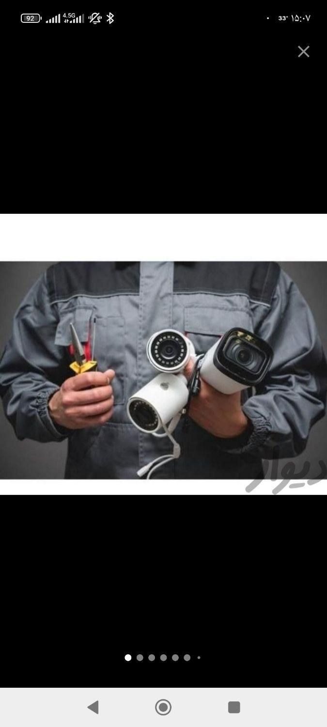 تعمیرات تخصصی انواع دوربین مداربسته و دزدگیر|خدمات پیشه و مهارت|همدان, |دیوار