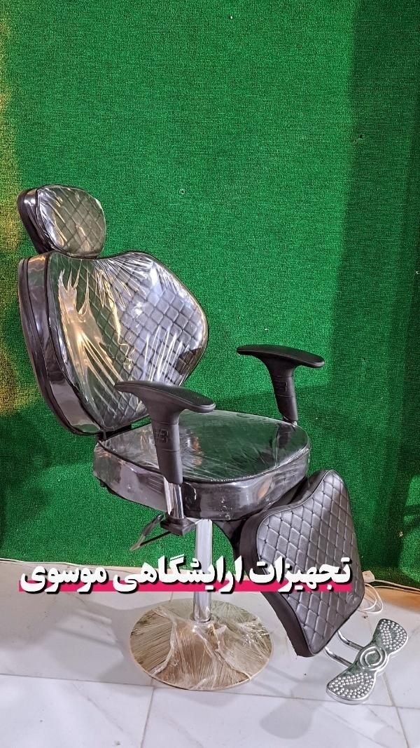 صندلی اصلاح جک دار ویهان مدل پروانه ای|آرایشگاه و سالن‌های زیبایی|اهواز, اسلام آباد غربی|دیوار