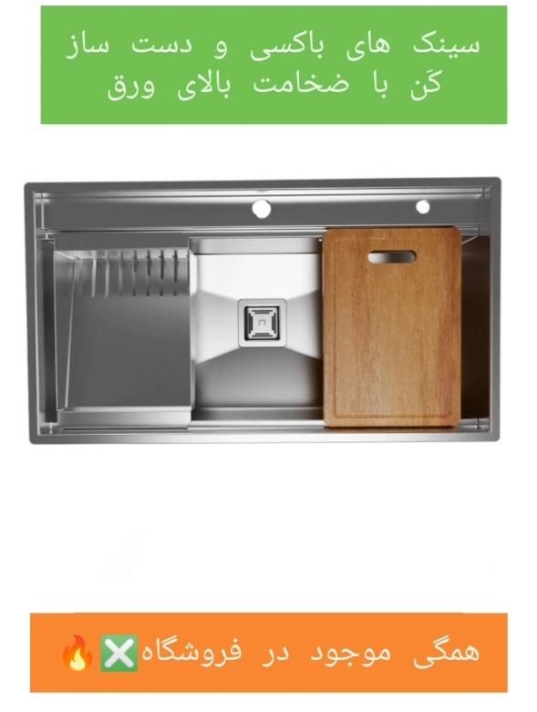 فروش هود،سینک،اجاق گاز،شیرالات(پخش برجی|مصالح و تجهیزات ساختمان|خرمدره, |دیوار