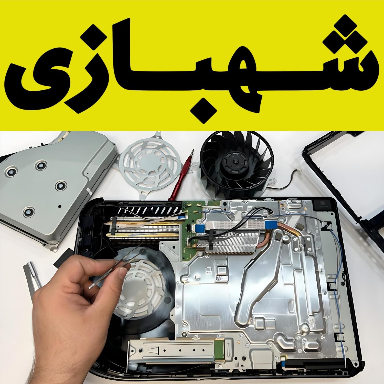 تعمیرتخصصی کنسولPS5بازی دسته PS4دریفت نصبشده XBOX|کنسول، بازی ویدئویی و آنلاین|تهران, هروی|دیوار