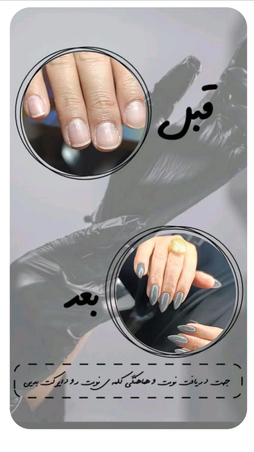 کاشت ناخن ،پدیکور، تمامی خدمات ۱۰٪تخفیف خورده|خدمات آرایشگری و زیبایی|خرم‌آباد, |دیوار