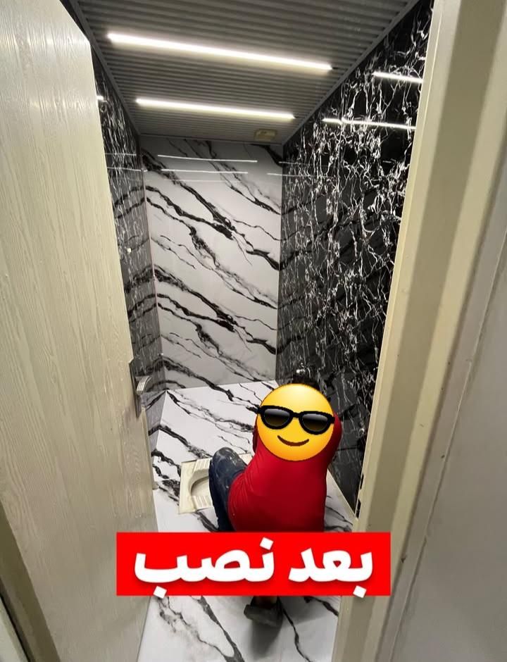 کفپوش بازسازی سرویس حمام پله ضدآب جایگزین سرامیک|مصالح و تجهیزات ساختمان|رشت, رشتیان|دیوار