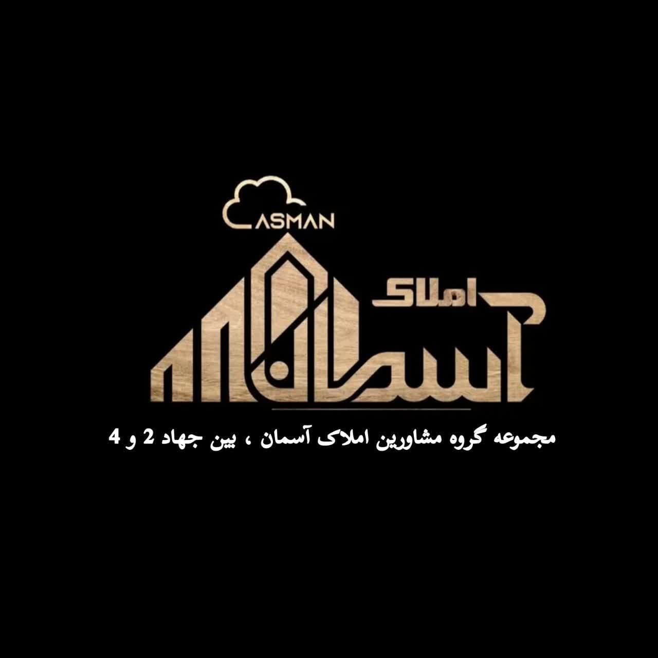 منزل دوبلکس در شهید اسحاقی|فروش خانه و ویلا|نیشابور, فرح بخش|دیوار
