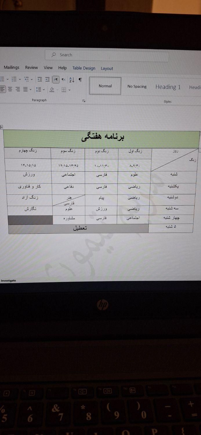 اموزش مبانی کامپیوتر و ICDL|خدمات آموزشی|تهران, تهرانپارس غربی|دیوار