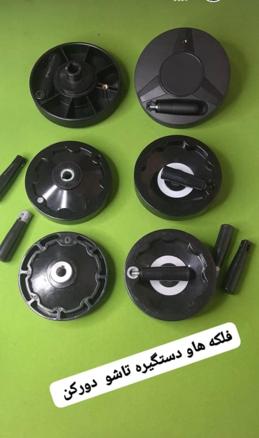انواع قطعات دورکن لبه چسبان|ماشین‌آلات صنعتی|چهاردانگه (تهران), |دیوار