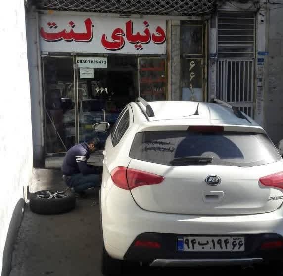 لنت اوتلندر پیکانتو موهاوی سوناتا سابرینا byd جنتو|قطعات یدکی و لوازم جانبی|تهران, استاد معین|دیوار