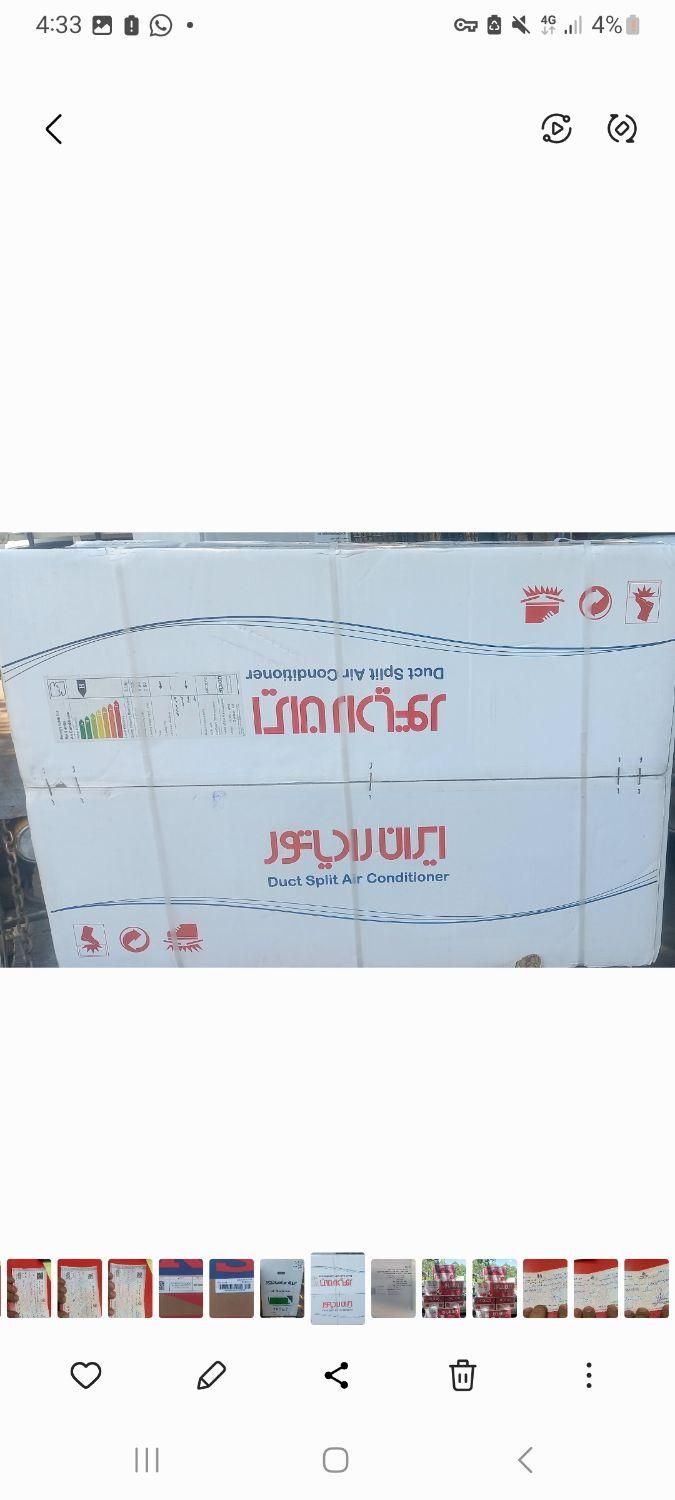 فروش کولرگازی ایران رادیاتور|کولر گازی و فن‌کوئل|تهران, تهرانسر شرقی|دیوار