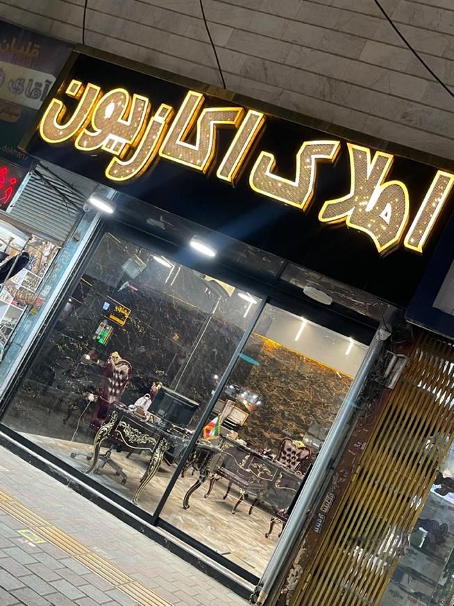 اجاره چهاردیواری برای مکانیکی تعویض روغنی و غیره|اجارهٔ مغازه و غرفه|اسلام‌شهر, |دیوار