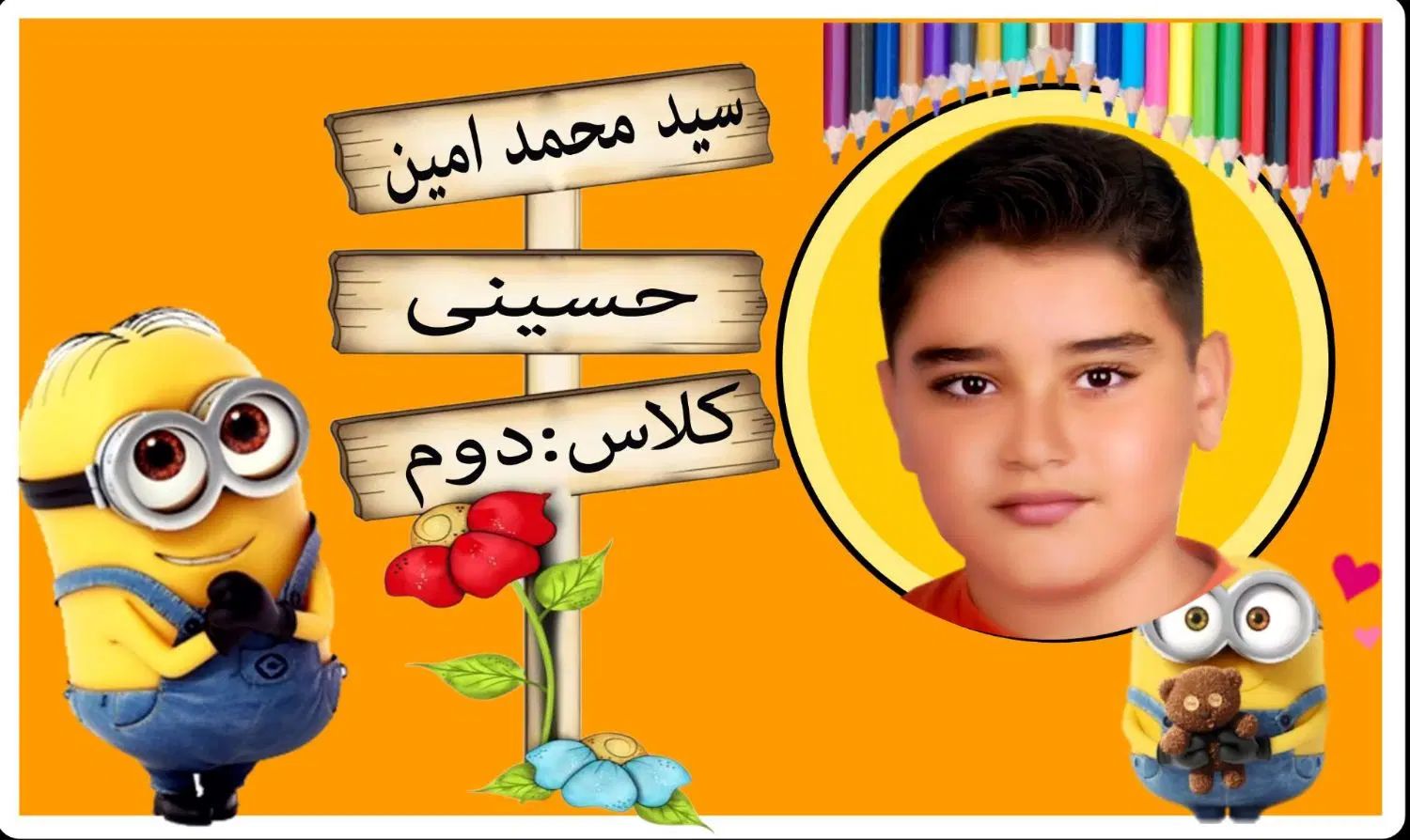 برچسب کتاب دفتر و برنامه کلاسی با عکس دانش اموز|لوازم التحریر|نیشابور, شهید جعفری|دیوار