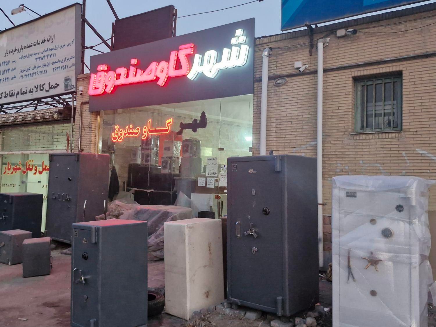 گاوصندوق زرگری زیر میزی گاو صندوق 2000|ابزارآلات|تبریز, |دیوار