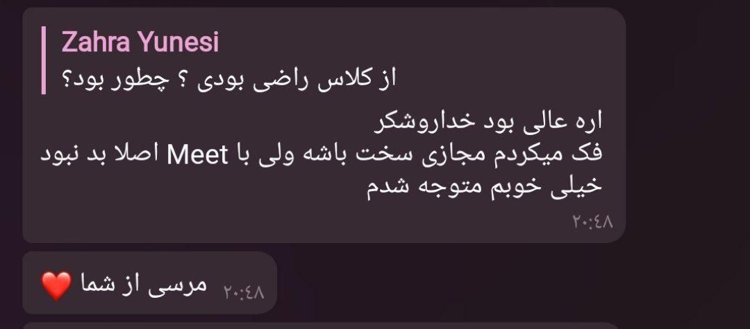 تدریس ، ترجمه ، معلم زبان انگلیسی|خدمات آموزشی|تهران, ایران|دیوار