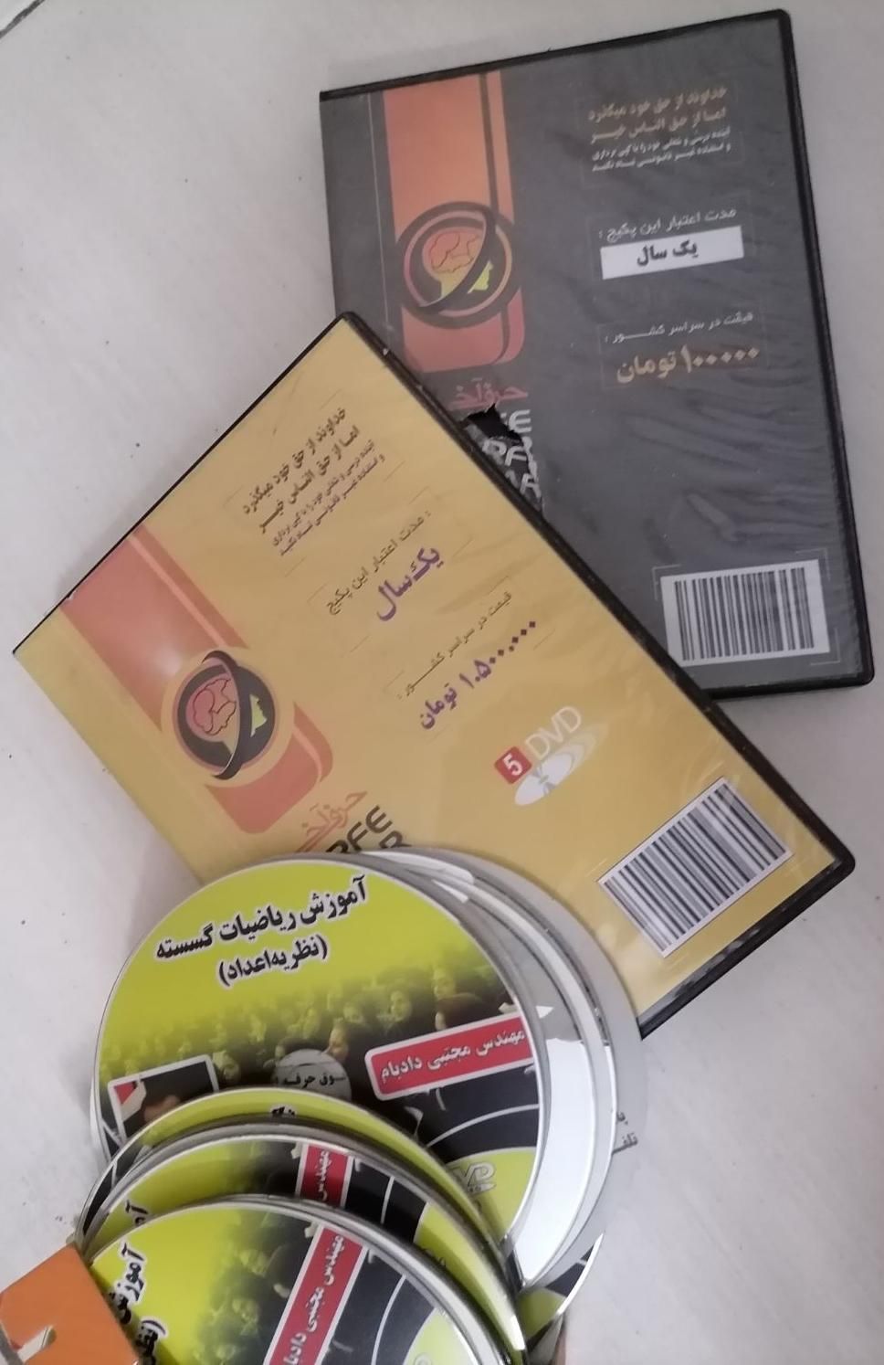 پکیج کمک اموزشی و کنکوری برای رشته تجربی و ریاضی|کتاب و مجله آموزشی|تهران, کاظم‌آباد|دیوار