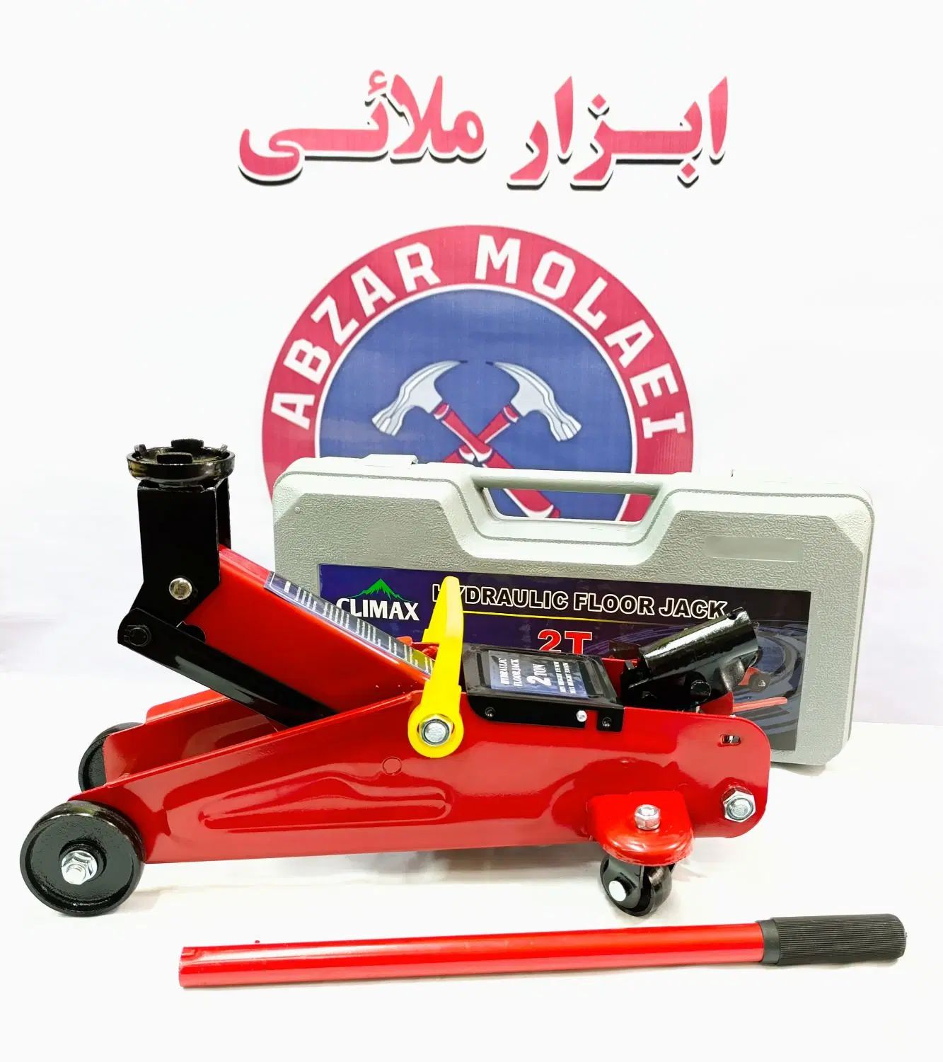 جک سوسماری ۲ دو تن با کیفیت CLIMAX کلایمکس|ماشین‌آلات صنعتی|کرج, حیدرآباد|دیوار