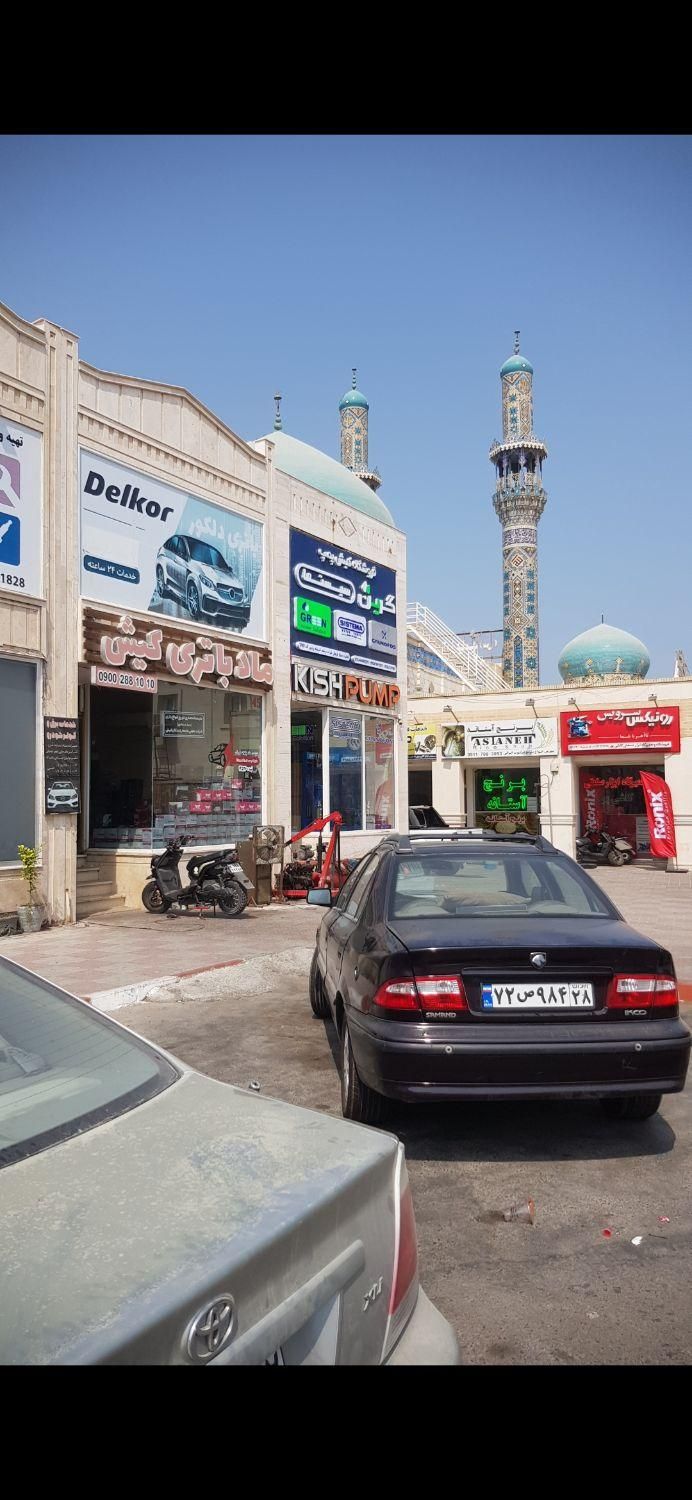 مغازه خدماتی گلدیس جدید|فروش مغازه و غرفه|کیش, |دیوار